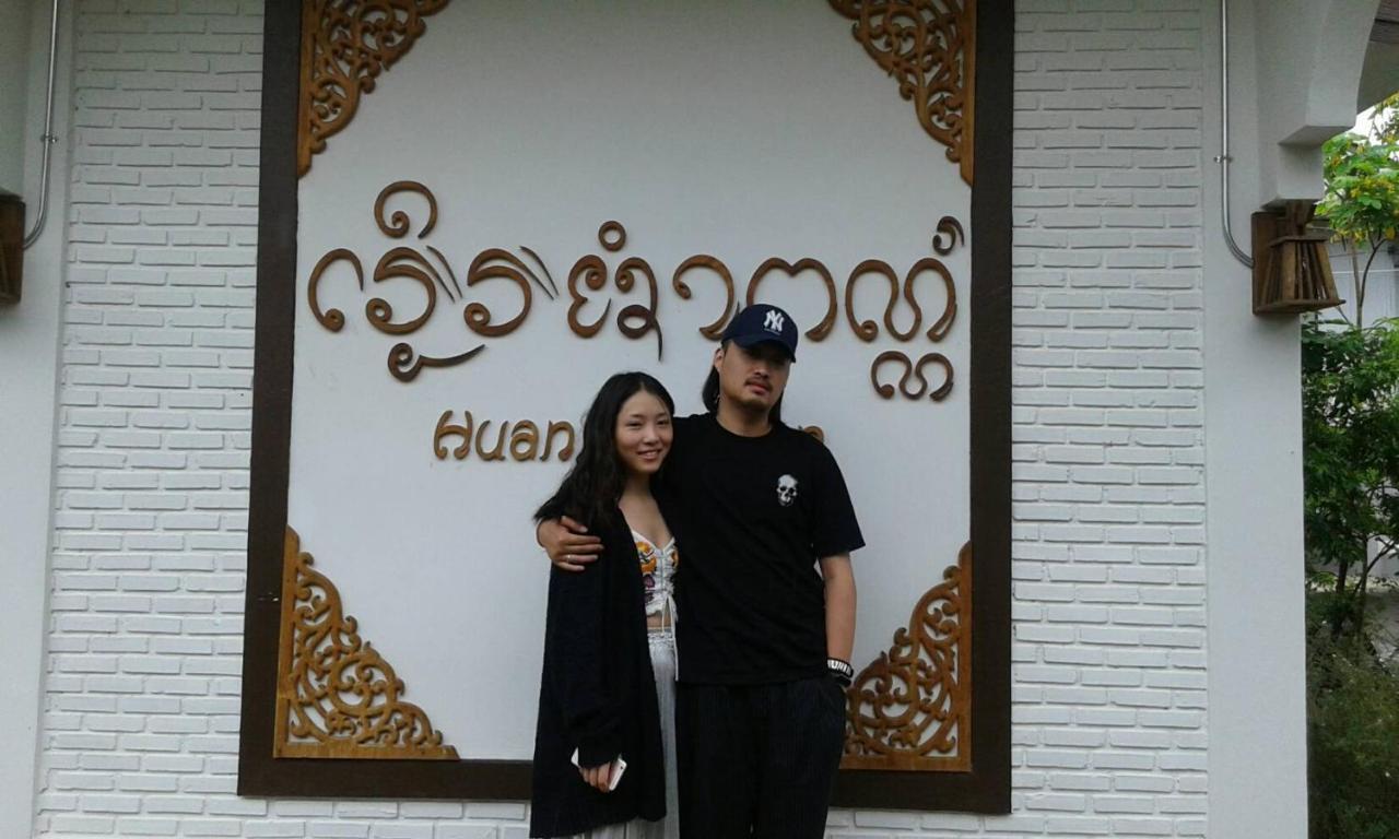Huan Amphan Chiang Rai Eksteriør bilde